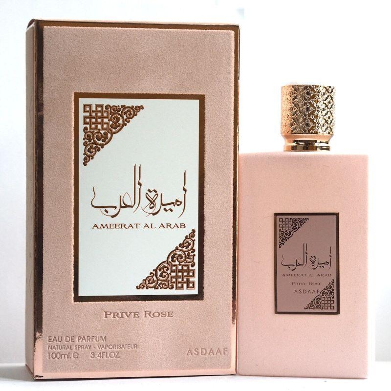 Perfume prive rose ameerat al arab feminino 100ml